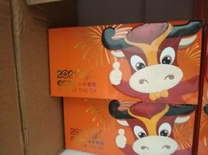 001人付款淘宝建行金钞羊年猴年鸡年狗年猪年鼠年牛年虎年压岁银行