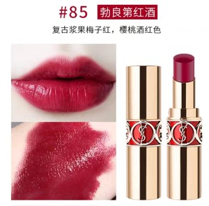 圣罗兰ysl85号口红,前男友送的,分手了不想要了,65包邮