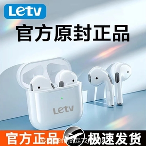 LETV乐视L4s无线蓝牙耳机迷你超小入耳苹果华为OPPO小