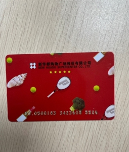 新华都购物卡