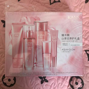 韩束山茶花套装正品
