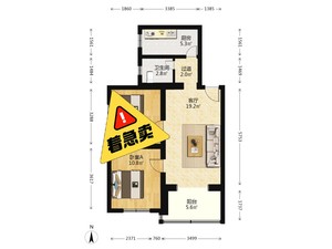 原价235万，现价140万急售，顺义城区，石园南区79平中低