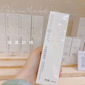 00塔罗牌奇迹top3淘宝董欣防晒霜焕