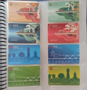 杭州地铁票 杭州地铁卡 杭州地铁单程票卡 杭州轨道交通单程票