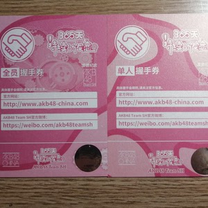 akb48teamsh365天持续的爱恋