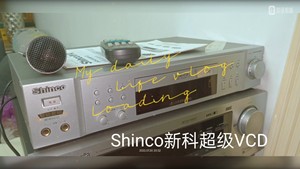 shinco新科svd-870(mp)型智能复唱超级vcd