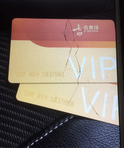 吉麦隆购物卡