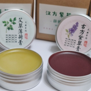 汉方万用紫草膏 紫云膏 蚊虫叮咬 湿疹 纯植物草本 零添加