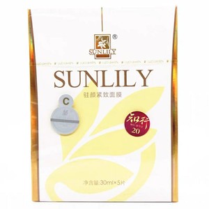 罗丽芬圣迪妮尔尼尔美容院正品新驻颜紧致面膜明白套夜滋养晨唤醒