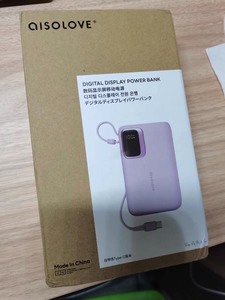 全新紫色，素乐充电宝20000毫安自带线容量超大快充便携移动