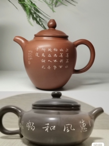 坭兴陶省大师张传瑞书法壶两把.更多大师精品请见闲鱼帖子页面.