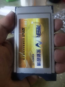 永新视博CAM卡 视密卡大卡套 适用于海信长虹索尼LG康佳电