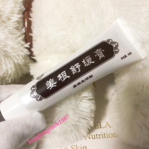 芙质姜根舒缓膏(原金源秀美舒缓膏)针对肌肉酸痛 腰肌劳损 颈