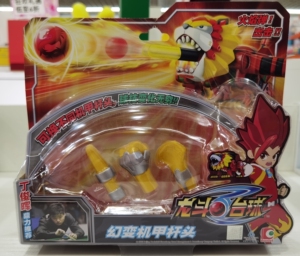 正品全新 瑞华行龙斗台球超级版机甲弹射玩具 烈焰龙 破地龙火