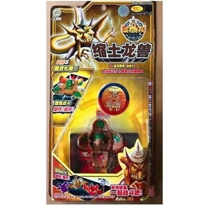 圣石奇兵烈焰圣龙