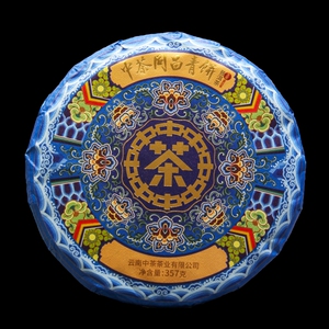 【1饼】2022年中茶同昌号青饼 普洱茶生茶357g/饼