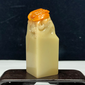 青田封门名贵石材金玉冻"福在眼前"2*2*5.5 徐志国 省大师印章