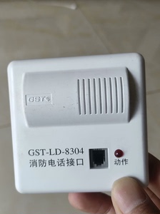 全新海湾GST-LD-8304消防电话接口模块，特价处理