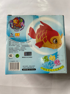 小鲤鱼历险记玩具