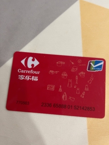 家乐福购物卡1000元面额