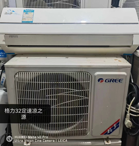 二手格力32定速挂机空调凉之源2台