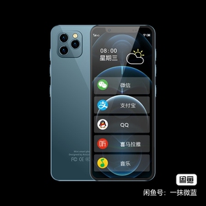 酷比迷你智能小手机4g全网通mini小屏幕4.8英寸全面屏超