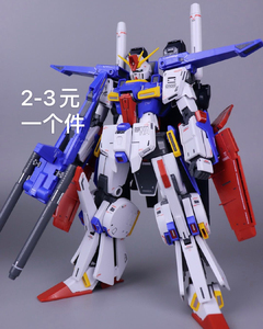 大班aa模型3301卡版ka zz高达补件