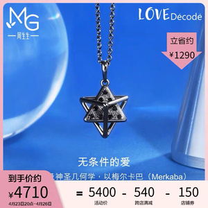 周生生18k黑金爱情密语梅尔卡巴黑钻石(处理)无条件的爱项链