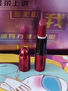 #MAC/魅可 口红色号DIVA黑莓果酱色