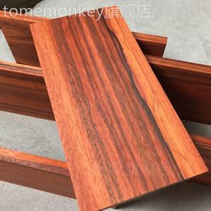 花梨木料薄片薄板原木实红木板材DIY脚雕刻料实木木板木料条下料
