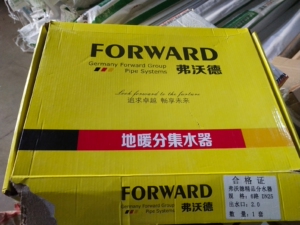 70bloodsky8888淘宝德国原装forword弗沃德ppr水管