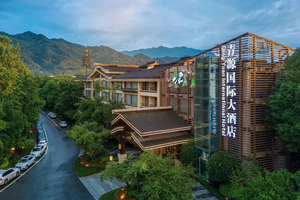 青城山青源国际温泉大酒店青城山温泉酒店