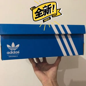 鞋盒阿迪达斯纸盒收纳盒包装盒全新现已闲置