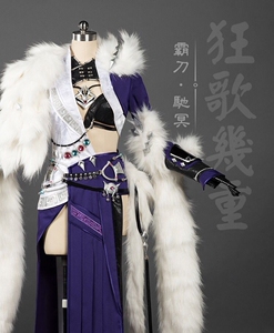 优派瑞驰冥刀娘 剑三 驰冥刀娘cos 驰冥套霸刀成女