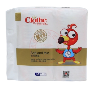 尿不湿卡氏正品