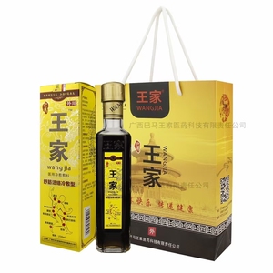 广西巴马王家冷敷液通骨灵草本抑菌液冷敷料舒筋活络止痒驱寒正品