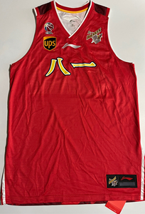 全新正品带吊牌李宁赞助cba八一队球衣,赞助球衣,5xl,尺