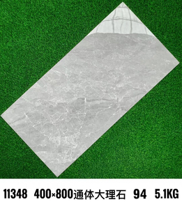 大将军瓷砖通体大理石