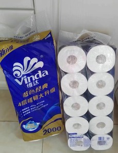 维达卷纸亏本出 全新加厚30卷维达卷纸抽纸卫生纸实惠装厕纸家
