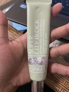 倩碧 城市系列隔离防晒霜绿管spf40