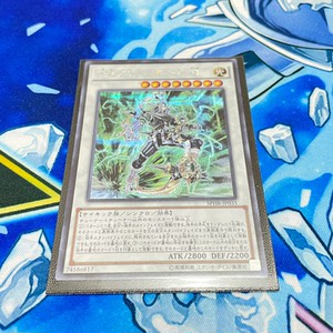 游戏王 ser psy骨架王