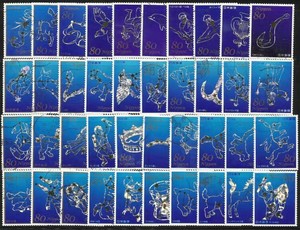 日本信销邮票-大星座2011-2013年  C2097-C2