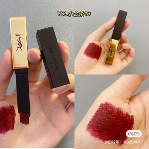ysl圣罗兰小金条18号色酒红梅子色