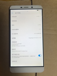 乐视X900，大屏幕手机，表面盖板有磕裂不影响使用，