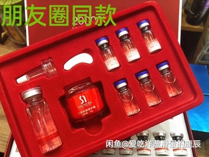夏娜小红瓶套盒全能修复敏感肌面霜 功效：保湿 规格类型：正常