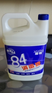 雅特84消毒液