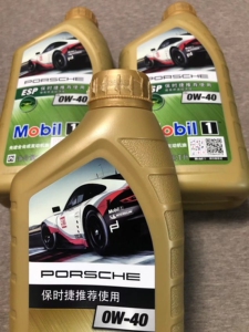 保时捷 4s 保养送的 美孚1号 ow-40 全合成机油