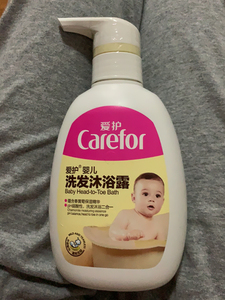 carefor沐浴