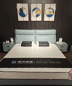 皖宝床垫1.8米×2米自然醒系列乳胶床垫，厚度22cm（±1