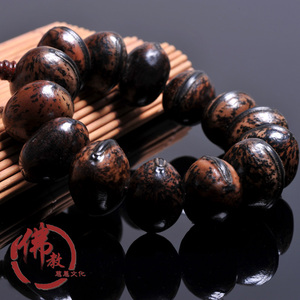 五台山法师开光加持 纯天然木鱼果菩提子佛珠 手珠 念珠 护身辟邪